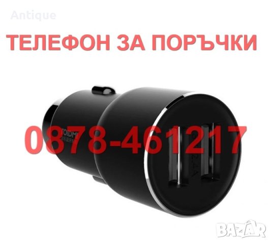 Xiaomi Roidmi 3S Bluetooth Fm Transmitter ФМ трансмитер, снимка 2 - Резервни части за телефони - 44050918