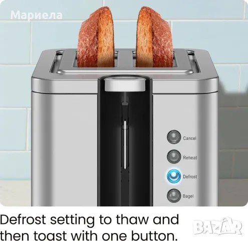 Иноксов Тостер за 2 Филийки / Тостер с Широки Отвори за Печене на Дебел Хляб, снимка 5 - Тостери - 49280497