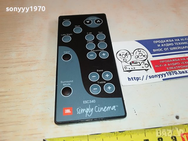 JBL ESC340 AUDIO REMOTE CONTROL-NETHERLANDS 1103231758, снимка 13 - Други - 39963767