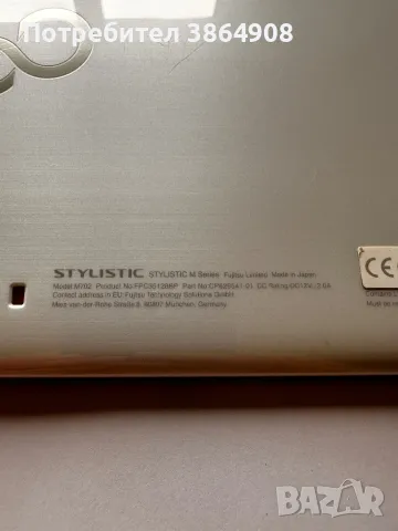 Таблет Fujitsu Stilistic M702 Влаго и прахо устойчив 4G NFC, снимка 8 - Таблети - 49807821