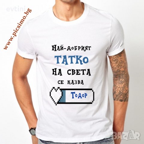 Мъжка тениска с ЩАМПА ПО ВАШ ИЗБОР, снимка 7 - Тениски - 32646462