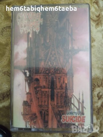 РЯДКА КАСЕТКА - CANNIBAL CORPSE - Gallery of Suicide, снимка 1