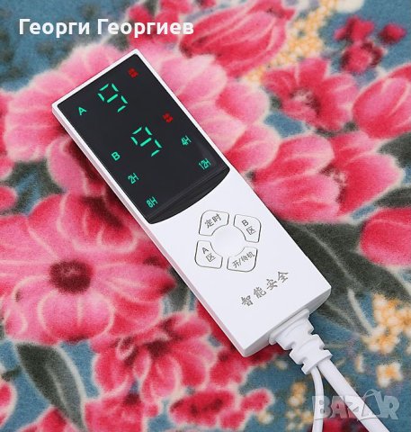 Водоустойчиво електрическо одеяло , снимка 3 - Олекотени завивки и одеяла - 43172130