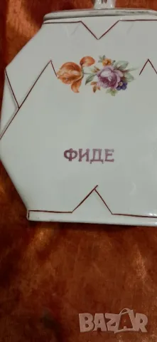 Ретро порцелан , снимка 3 - Други ценни предмети - 48987439