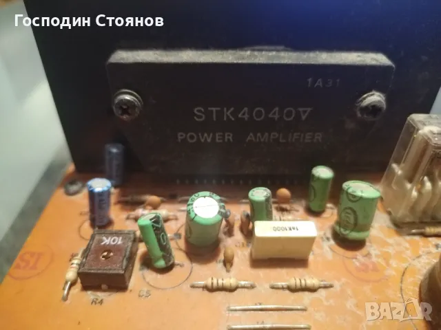 STK 4040V, снимка 2 - Други - 48300499