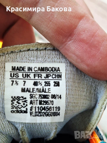 Футболни обувки Адидас /бутонки/, снимка 3 - Футбол - 50612699