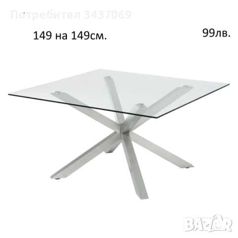 РАЗЧИСТВАМЕ СКЛАДА Тотална Разпродажба плотове за маси, снимка 5 - Маси - 52866704