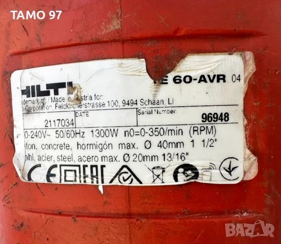 Hilti TE 60-AVR - Комбиниран перфоратор 1350W 7.8J SDS MAX, снимка 5 - Перфоратори - 52435674