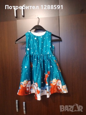 Коледна рокличка