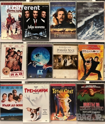 РАЗМЯНА DVD ФИЛМИ ⬇️ 