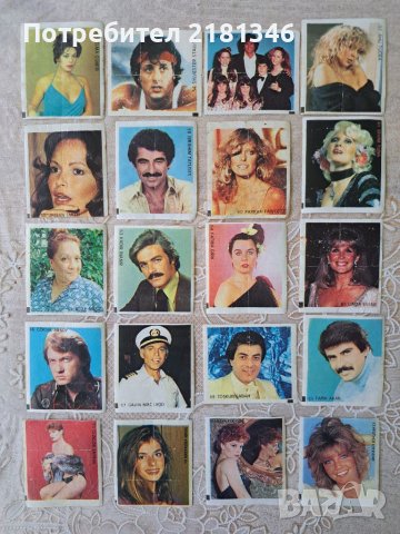 Картинки от дъвки , снимка 6 - Колекции - 37632313