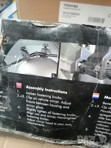 Допълнителни огледала при теглене на каравана, снимка 12 - Аксесоари и консумативи - 53587880