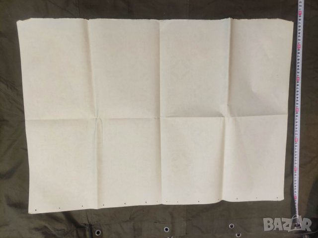 Продавам опаковачна хартия НРАКООП СОФИЯ, снимка 3 - Декорация за дома - 43383497