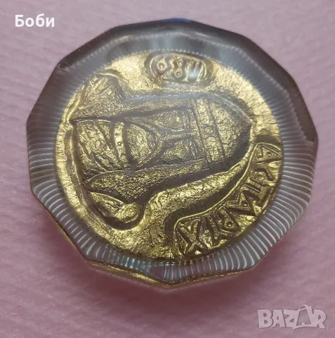 Старо Соц Рядко Стъклено Преспапие 681г. Хан Аспарух , снимка 8 - Колекции - 48908493