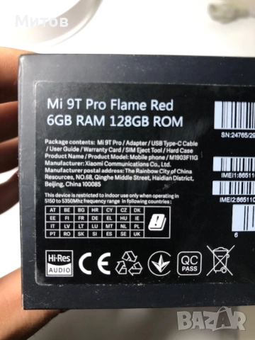 Xiaomi MI 9T pro, снимка 7 - Xiaomi - 52632462