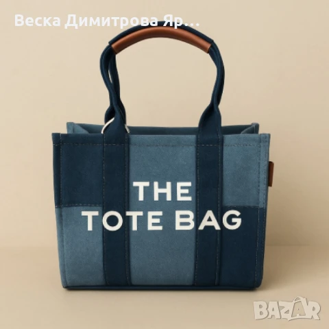 Дамска чанта тип „Tote Bag“ , деним, снимка 3 - Чанти - 50463776