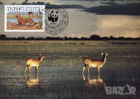 Замбия - 1987 - 4 броя Карти Максимум - WWF
