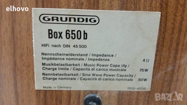 Тонколони Grundig Box 650b, снимка 5 - Тонколони - 28928135