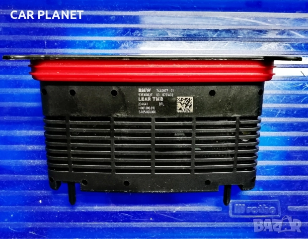 BMW BALLAST DRL AHL LEAR TMS модул баласт за BMW F10 F11 M5 / ЛЕАР ТМС БМВ Ф10 Ф11 - BMW 7440877