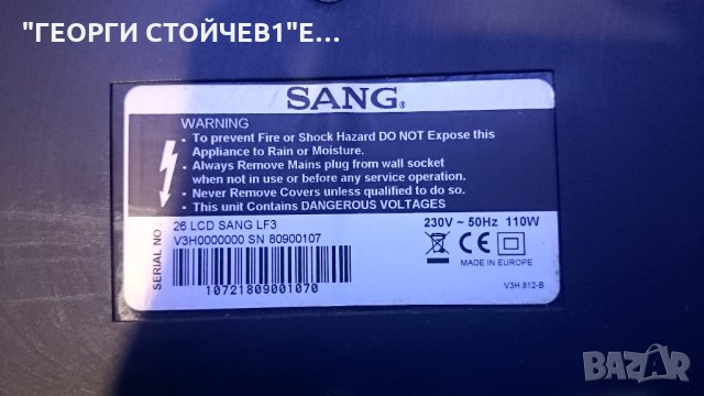 26 LCD SANG LF3  YCA190R-3 3BS0182811GP V206453 4H T260XW02 T260XW02, снимка 3 - Части и Платки - 27642708
