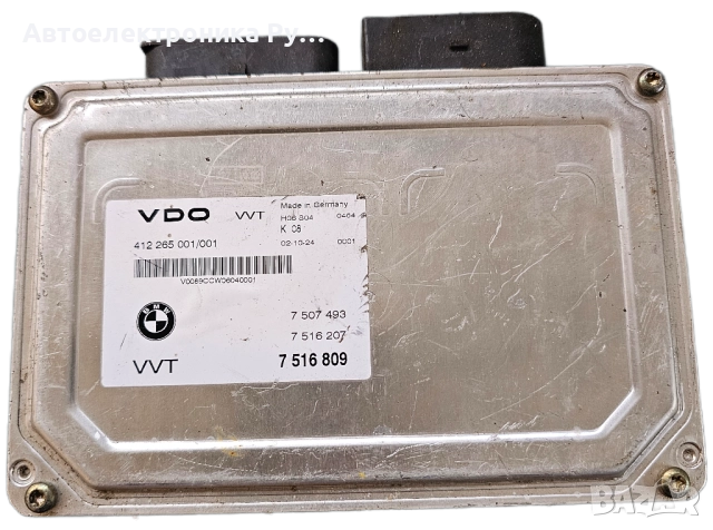 Модул валветроник BMW E46 2.0 i 143 конски сили ,7516809 