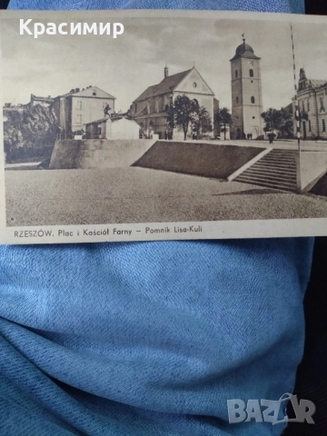 Антикварна Картичка Жешов .Паметник на Лиса-Кула ., снимка 6 - Филателия - 52090699