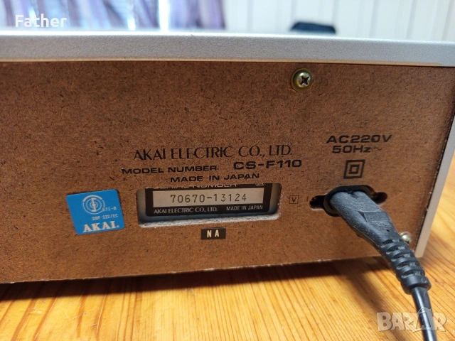 Стерео касетен дек Akai CS-F110, снимка 11 - Декове - 53354655