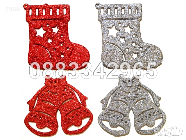 НОВИ! 12 броя Коледни играчки Два модела камбанки и ботушчета , снимка 5 - Декорация за дома - 52405418