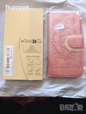 Samsung  galaxy J6 (кейс и протектор)