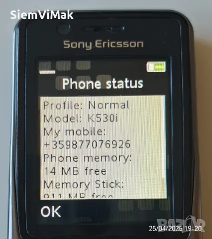 Sony Ericsson K530i, снимка 9 - Nokia - 24209784