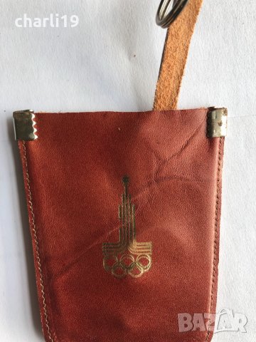 Портмоне ключодържател от олимпиадата 1980 г, снимка 3 - Други ценни предмети - 34859352