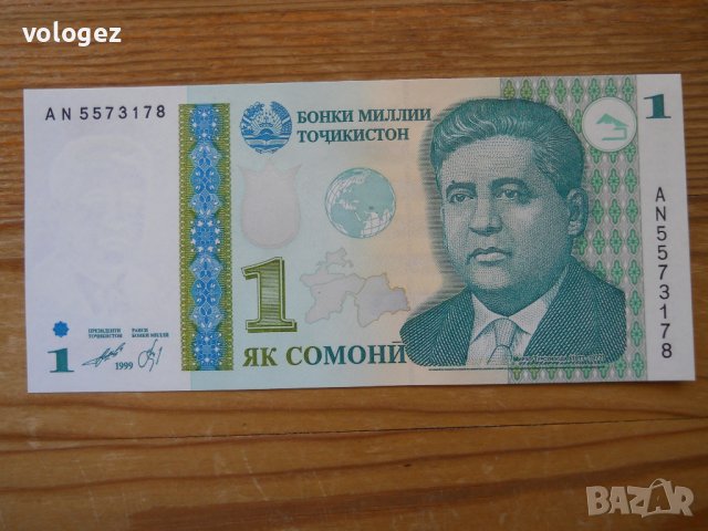банкноти - Узбекистан, Таджикистан (UNC), снимка 7 - Нумизматика и бонистика - 43793046