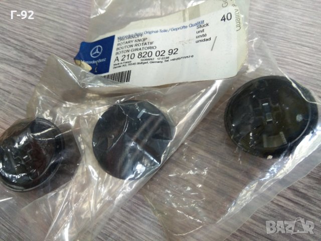 A2108200292**NEU**MERCEDES-BENZ**W210*W202*W954**превключвател за климатичен контрол**