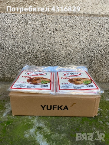 Кори за баклава, снимка 6 - Други - 52741827