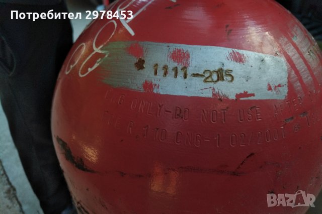 Метанова бутилка Faber, снимка 5 - Аксесоари и консумативи - 38305566