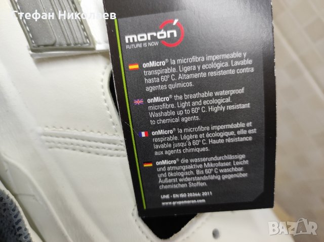 Работни сандали, размер 45, снимка 5 - Други - 43418234