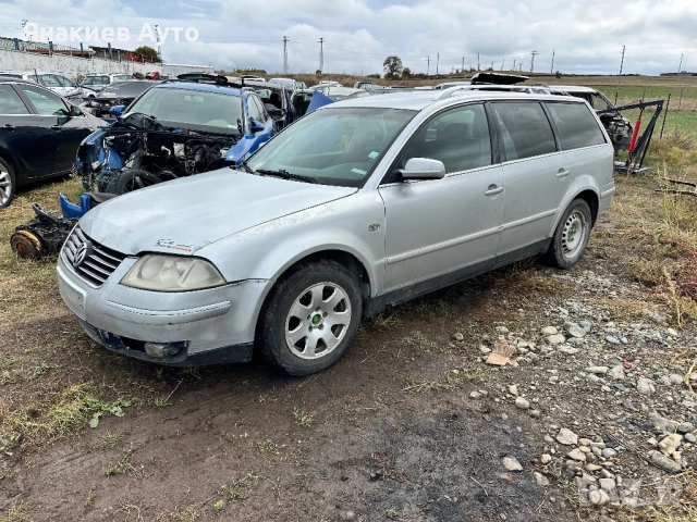 VW Passat B5.5 1.9 tdi на части, снимка 2 - Автомобили и джипове - 51944756
