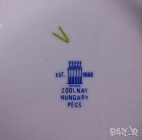 Плато - Zsolnay, Унгария, снимка 5 - Чинии - 52537784