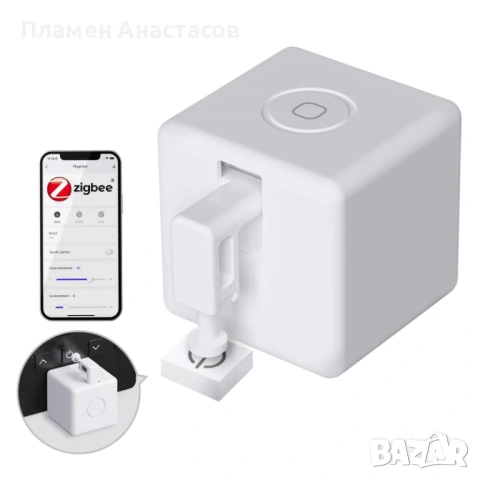 MOES ZigBee Smart Fingerbot – смарт бутон за натискане на ключове и автоматизация