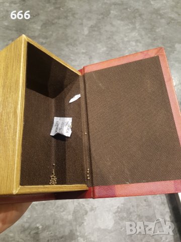 Кутии книги, снимка 5 - Декорация за дома - 43096987