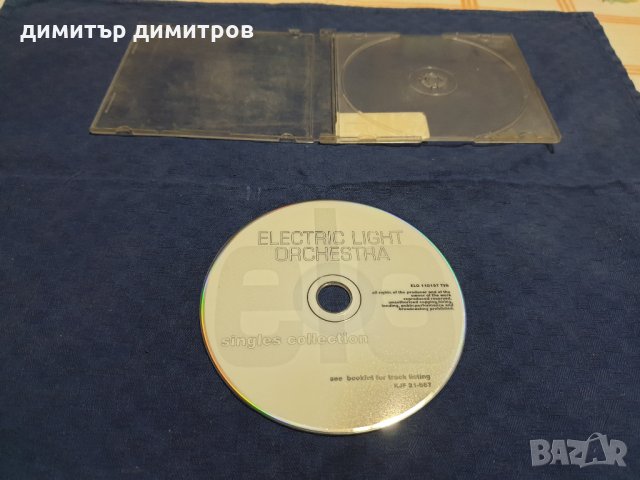 Музикален диск-electric light orchestra, снимка 1 - CD дискове - 28426433