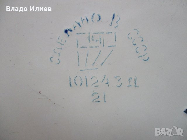 Кофа с капак нова руско производство, снимка 4 - Мопове, кофи, четки и метли - 33372059