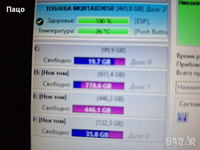 TOSHIBA 500GB 162 дни, снимка 6 - Лаптоп аксесоари - 53399400