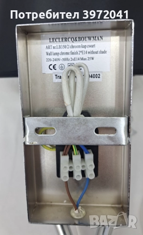 Стенен абажур / нощна лампа, снимка 3 - Лампи за стена - 52896603