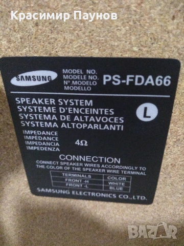 Тунер ,усилвател с две колони ., снимка 12 - Аудиосистеми - 52685540