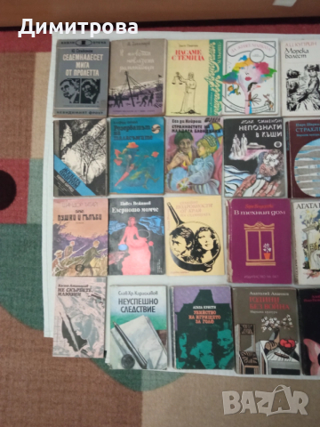 Книги 3, снимка 4 - Художествена литература - 53584228
