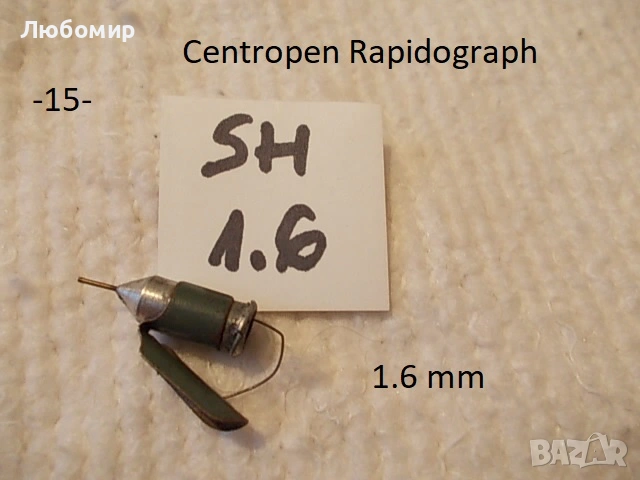 Стар писец рапидограф Centropen - списък, снимка 15 - Антикварни и старинни предмети - 52582219