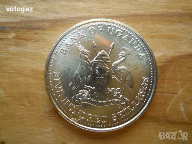 монети - Мозамбик, Уганда, Свазиленд, снимка 6 - Нумизматика и бонистика - 49327774