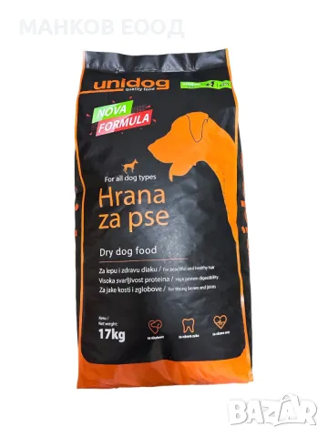 Уни дог 17.5 кг за възрастни кучета от всички породи