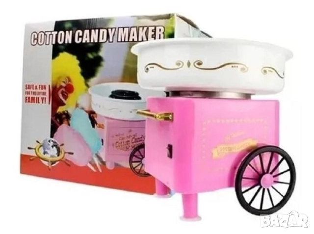 Ретро домашна машина за захарен памук